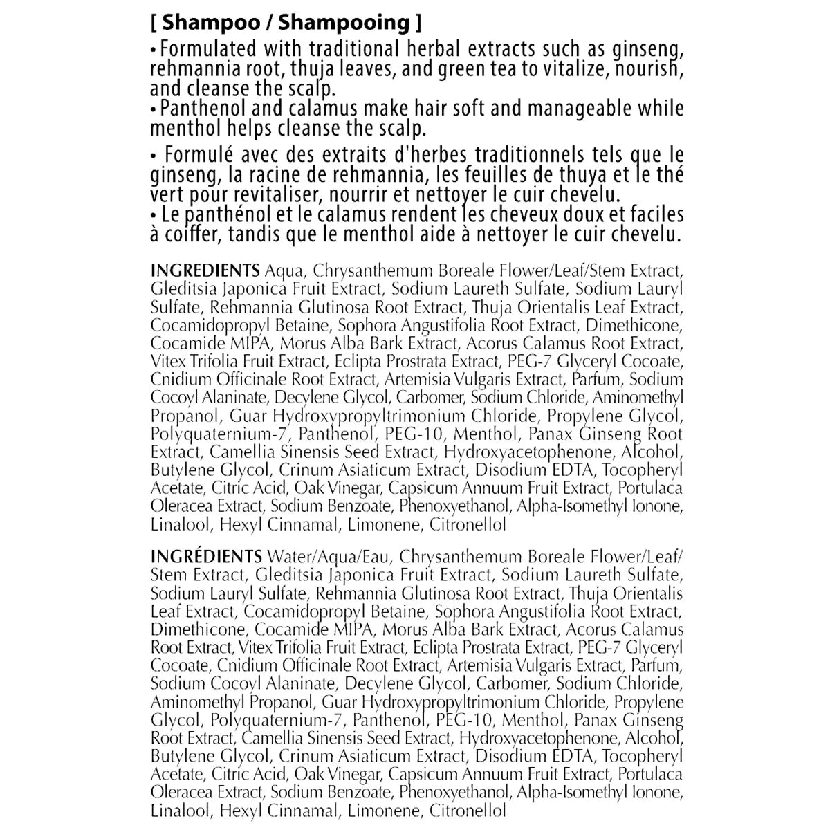 Daeng Gi Meo Ri Ki Gold Premium Hair Treatment Trio