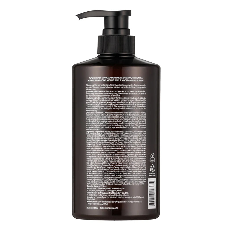 Shampoing et soin Kundal au miel et à la macadamia, 2 x 718 ml